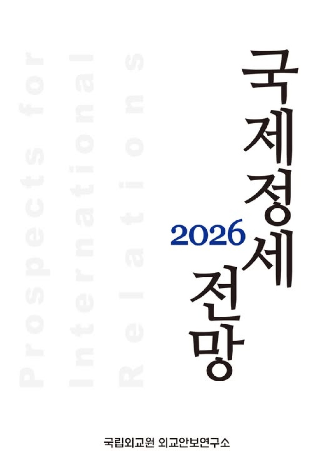 조선민주주의인민공화국 기업소법 독해