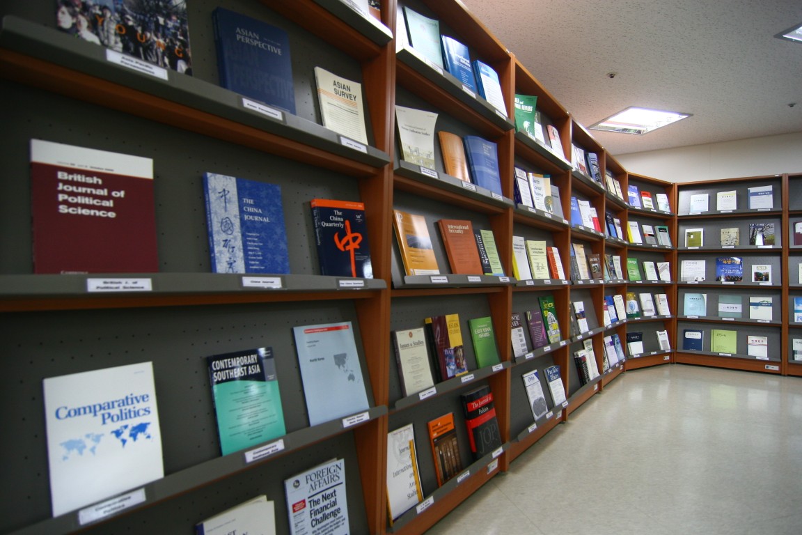 일반자료실 정기간행물 서가