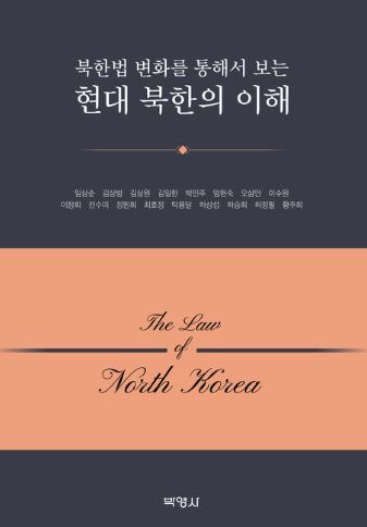 추천도서 표지 3