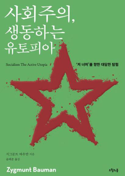 추천도서 표지 4