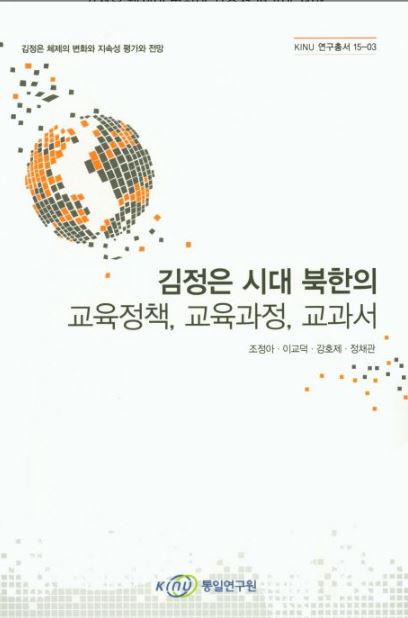 추천도서 표지 5