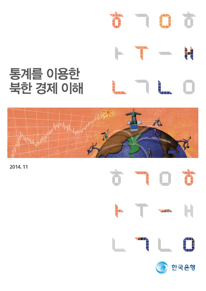 추천도서 표지 2
