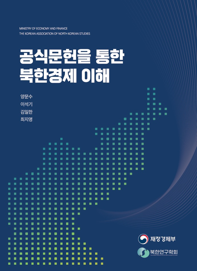 추천도서 표지 4