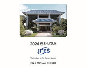 2024 연차보고서 첨부 이미지