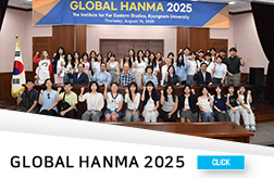 ‘2025 글로벌 한마’ 참가 외국인 학생단 극동문제연구소 방문 첨부 이미지