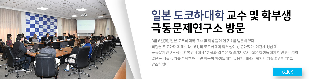 도코하