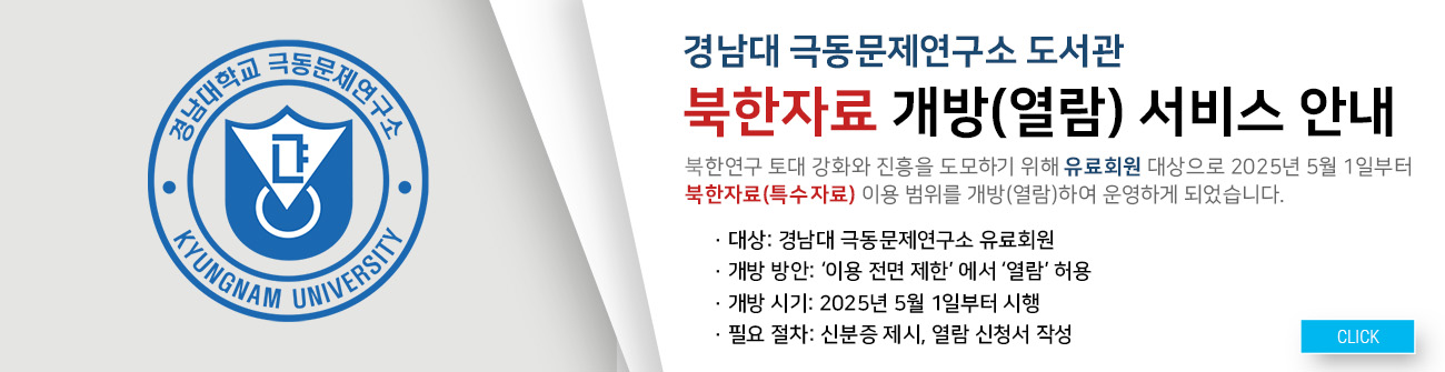 도서실