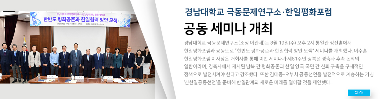 공동세미나