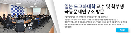 도코하