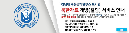 도서실
