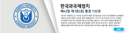 42-1