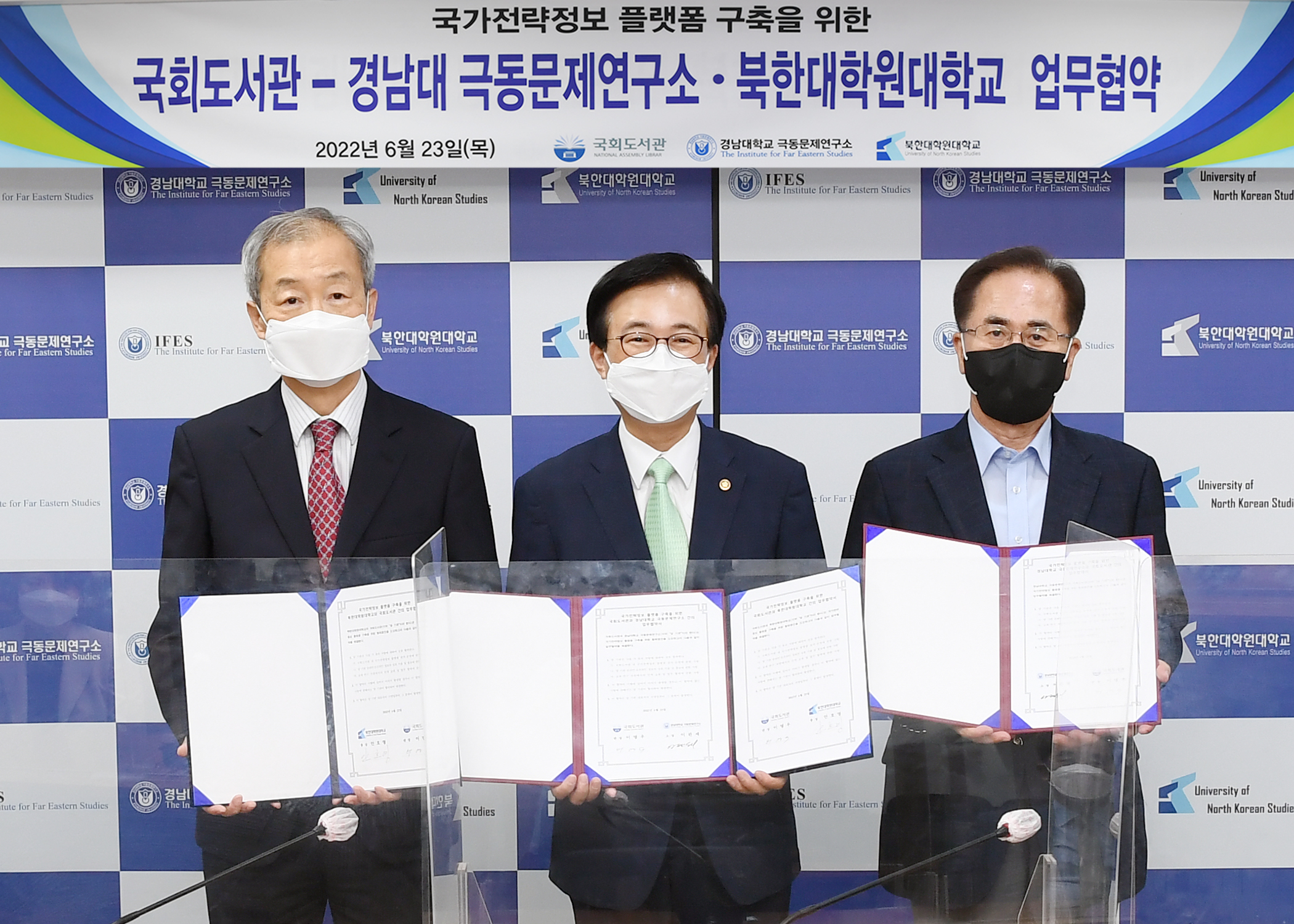 IFES Signs MOU with National Assembly Library 대표이미지