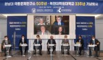 [International Conference] The 50th Anniversary of IFES  and the  33rd Anniversary of the University of North Korean Studies    대표이미지