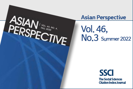 Latest Publication of Asian Perspective 첨부 이미지