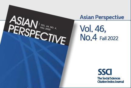 Asian Perspective: Newest Issue 첨부 이미지