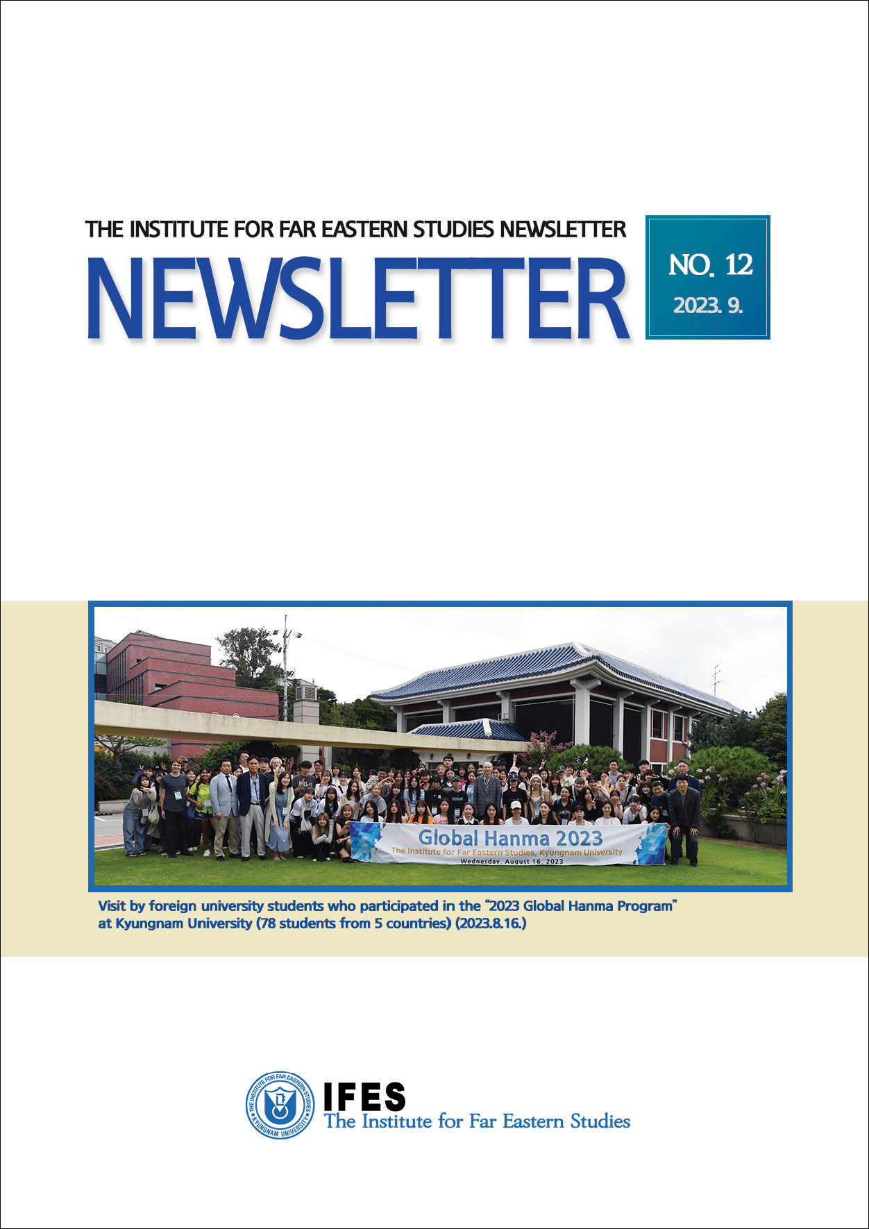 The Institute for Far Eastern Studies Newsletter NO.12 첨부 이미지