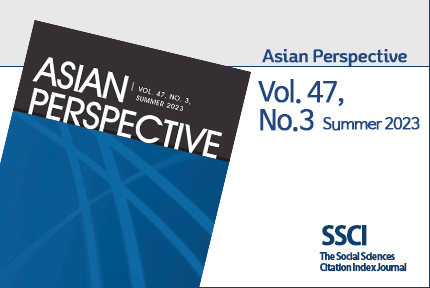 Asian Perspective: Latest Issue 첨부 이미지