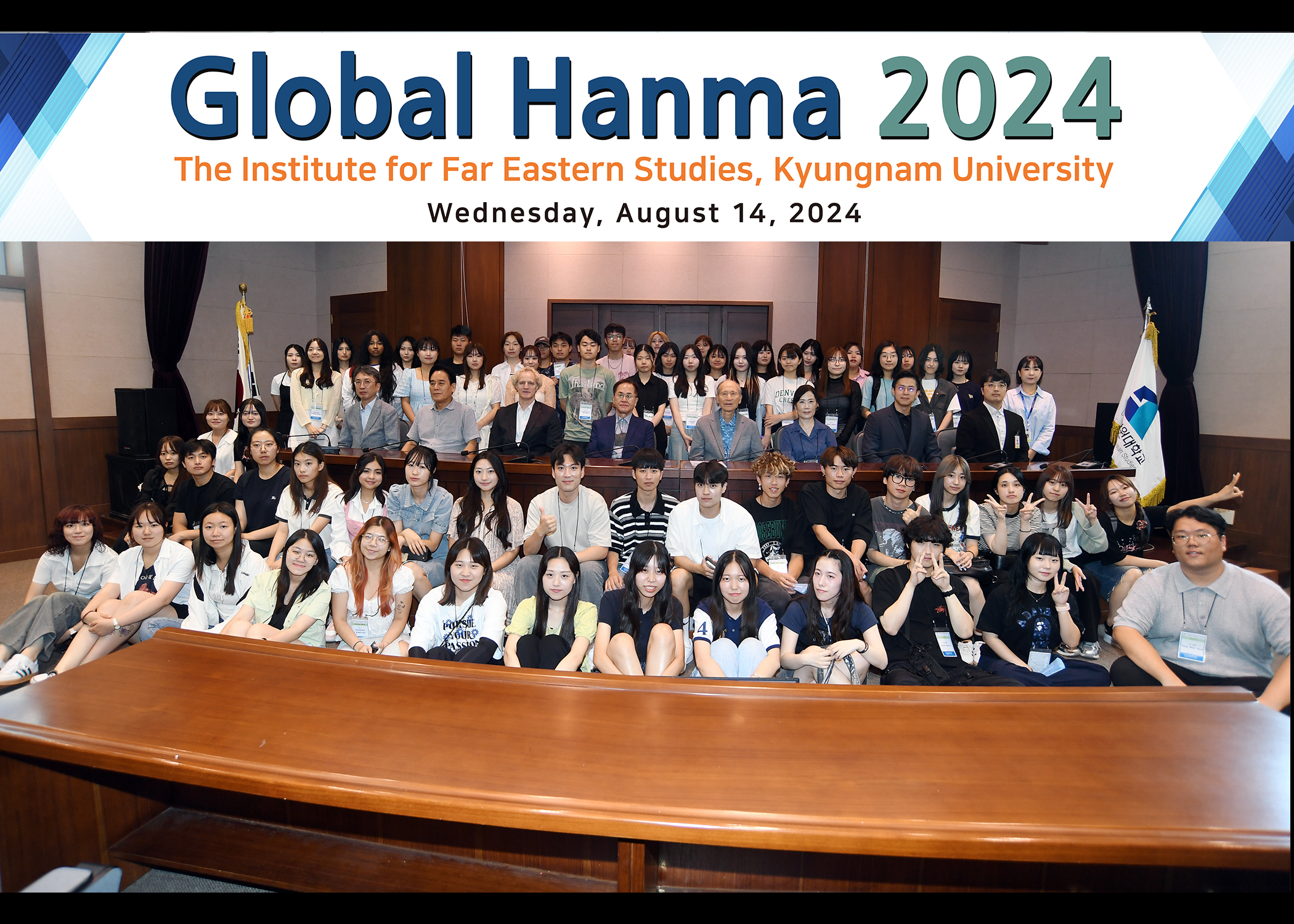 ‘Global Hanma 2024’ Program Participants Visit the IFES 첨부 이미지