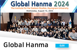 ‘Global Hanma 2024’ Program Participants Visit the IFES 첨부 이미지