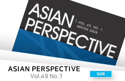 Latest Publication of Asian Perspective 대표이미지