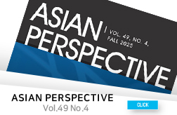 The Fall Issue of Asian Perspective 대표이미지