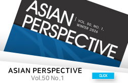 Asian Perspective Celebrates 50th Anniversary  대표이미지