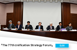 The 77th Unification Strategy Forum』 Hosted by IFES 대표이미지