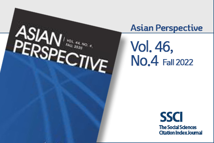 Asian Perspective: Newest Issue 대표이미지