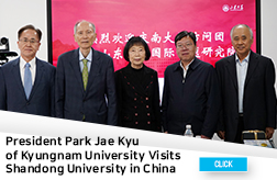President Park Jae Kyu of Kyungnam University Visits Shandong University in China—Agreement Reached to Expand Joint Research on Korean Peninsula Issues and Academic Exchange 대표이미지