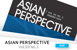 Summer Issue of Asian Perspective 대표이미지