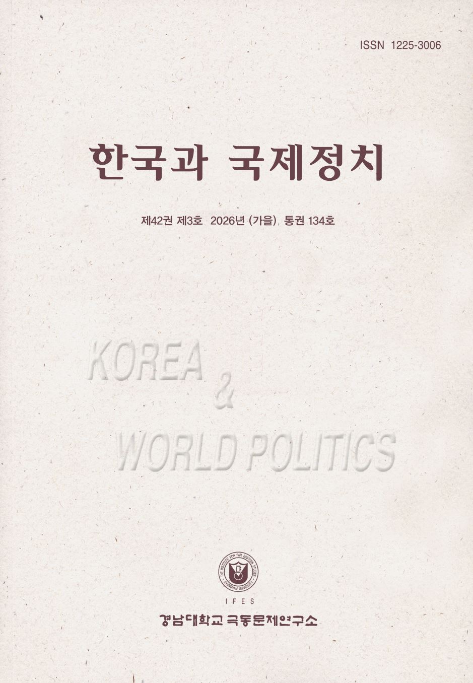 Korea and World Politics, Vol.42, No.3